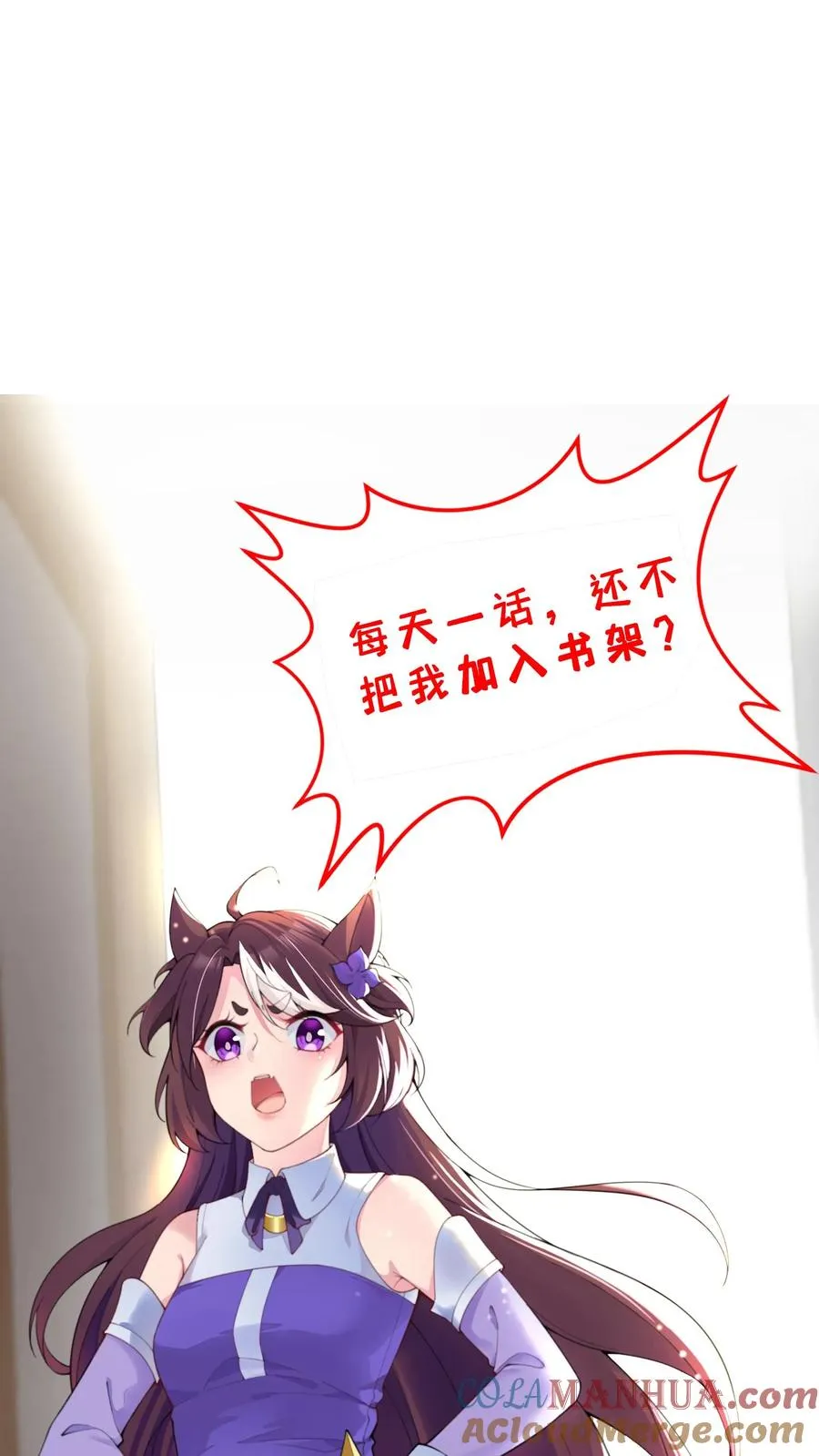第9话 校车上的艳遇！犬娘来袭！36