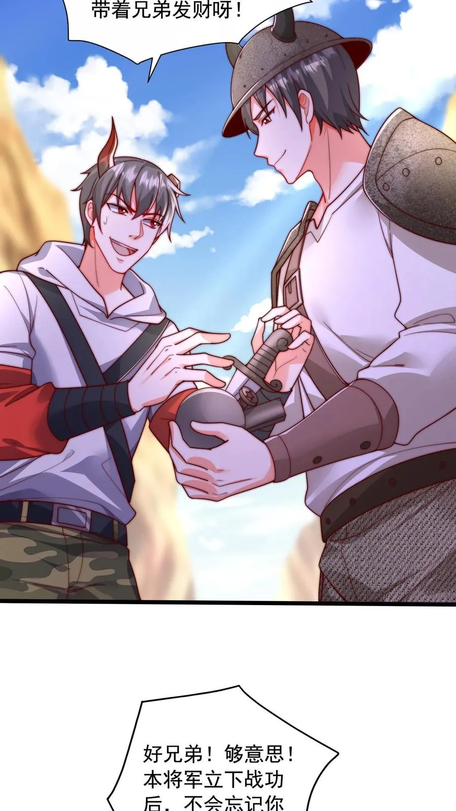 第65话 卡莲杀到！9