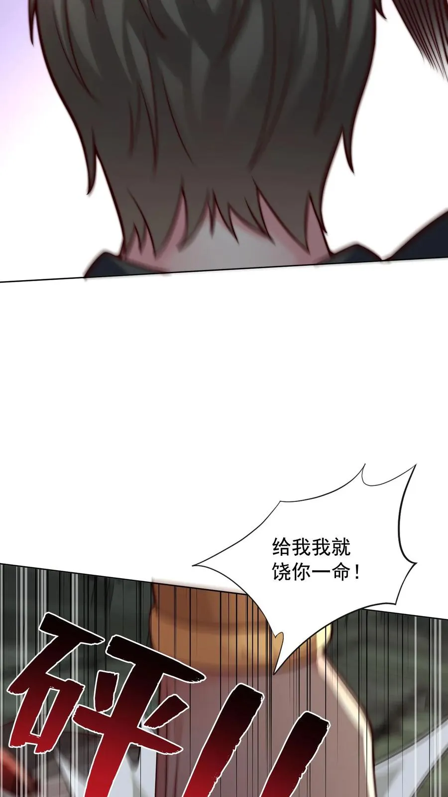 第141话 狗急跳墙，秦宇危！25