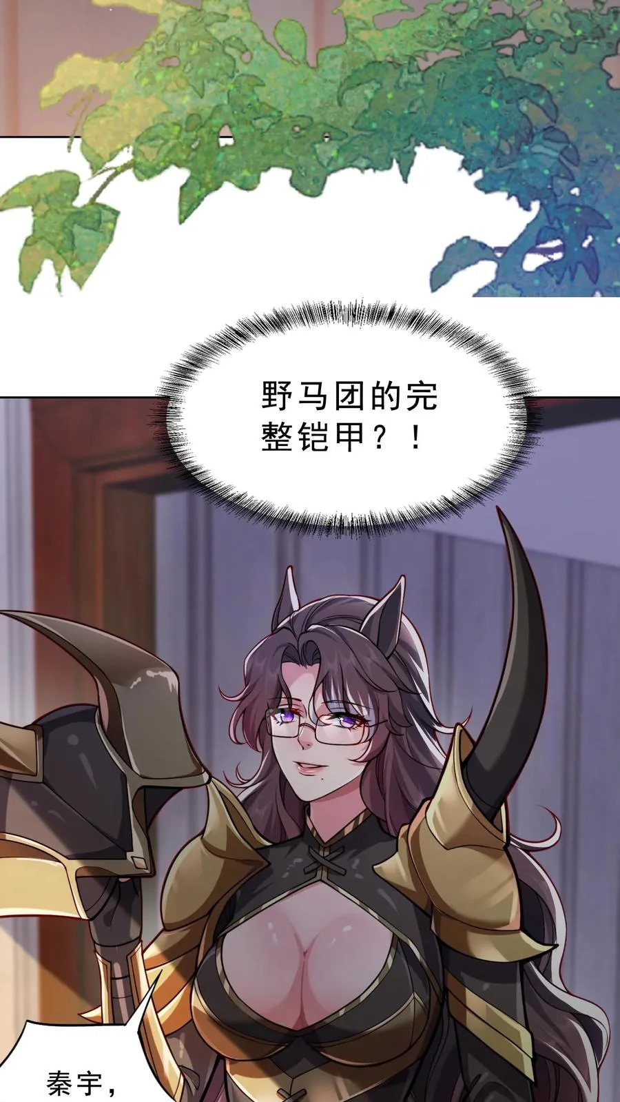 第50话 战火再起，尤娜赴前线9