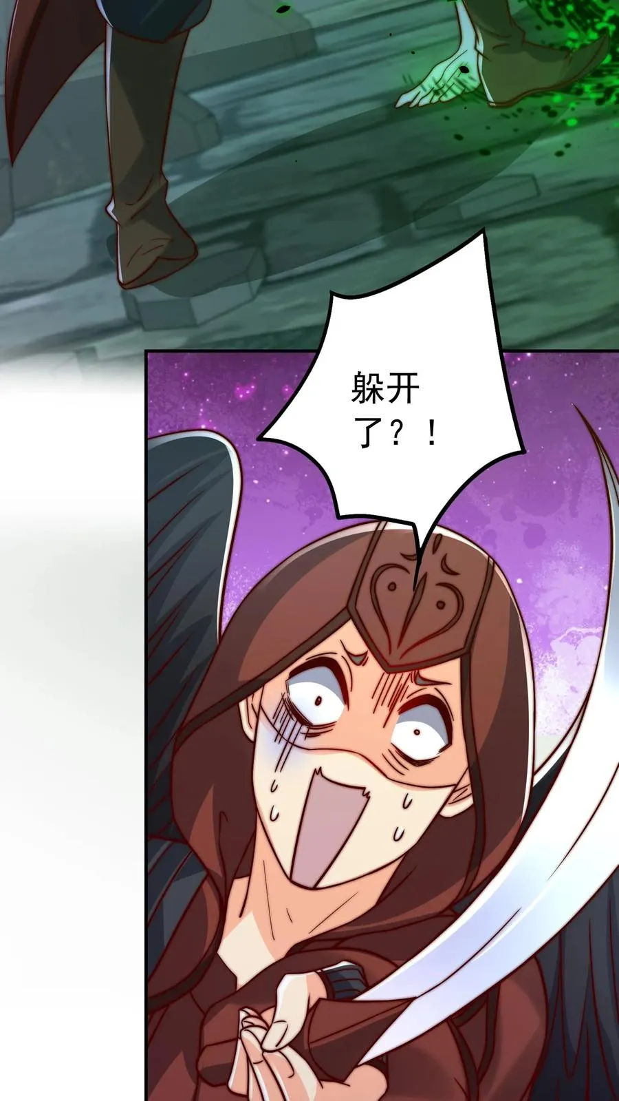 第144话 秦宇，陨！13