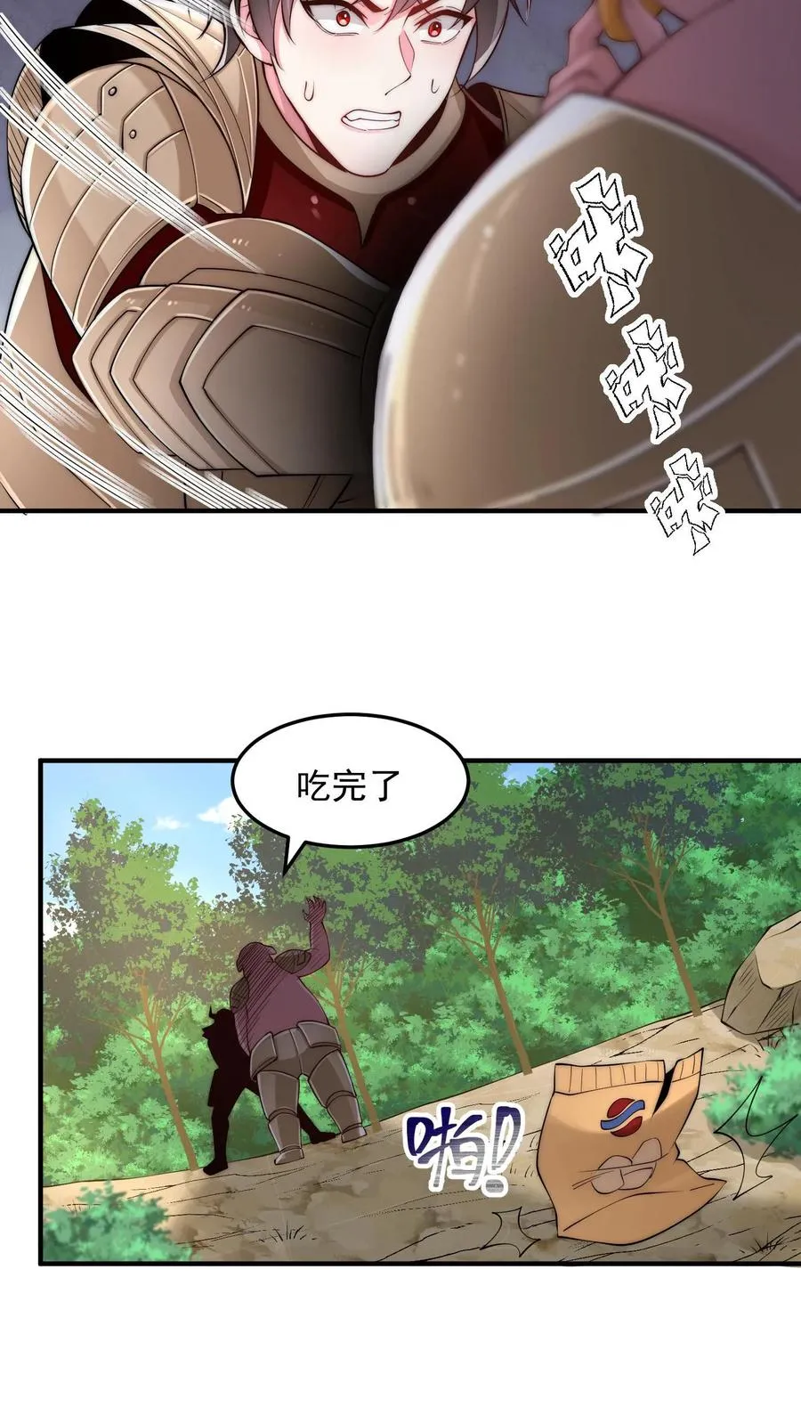 第181话 惨败！无影鼠的偷袭！32