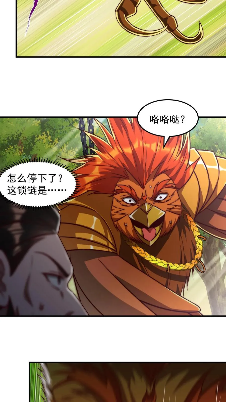 第188话 秦宇VS酉鸡46