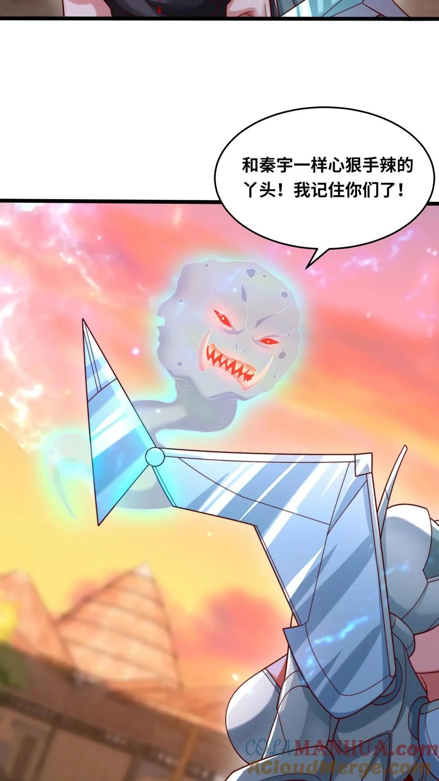 第105话 唐怜疯起来自己人都杀14