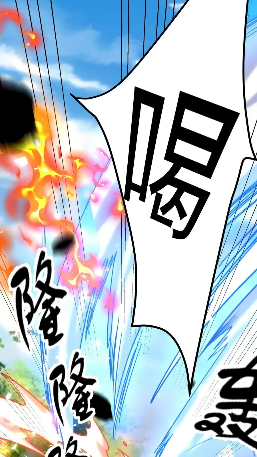 第209话 颁奖现场14