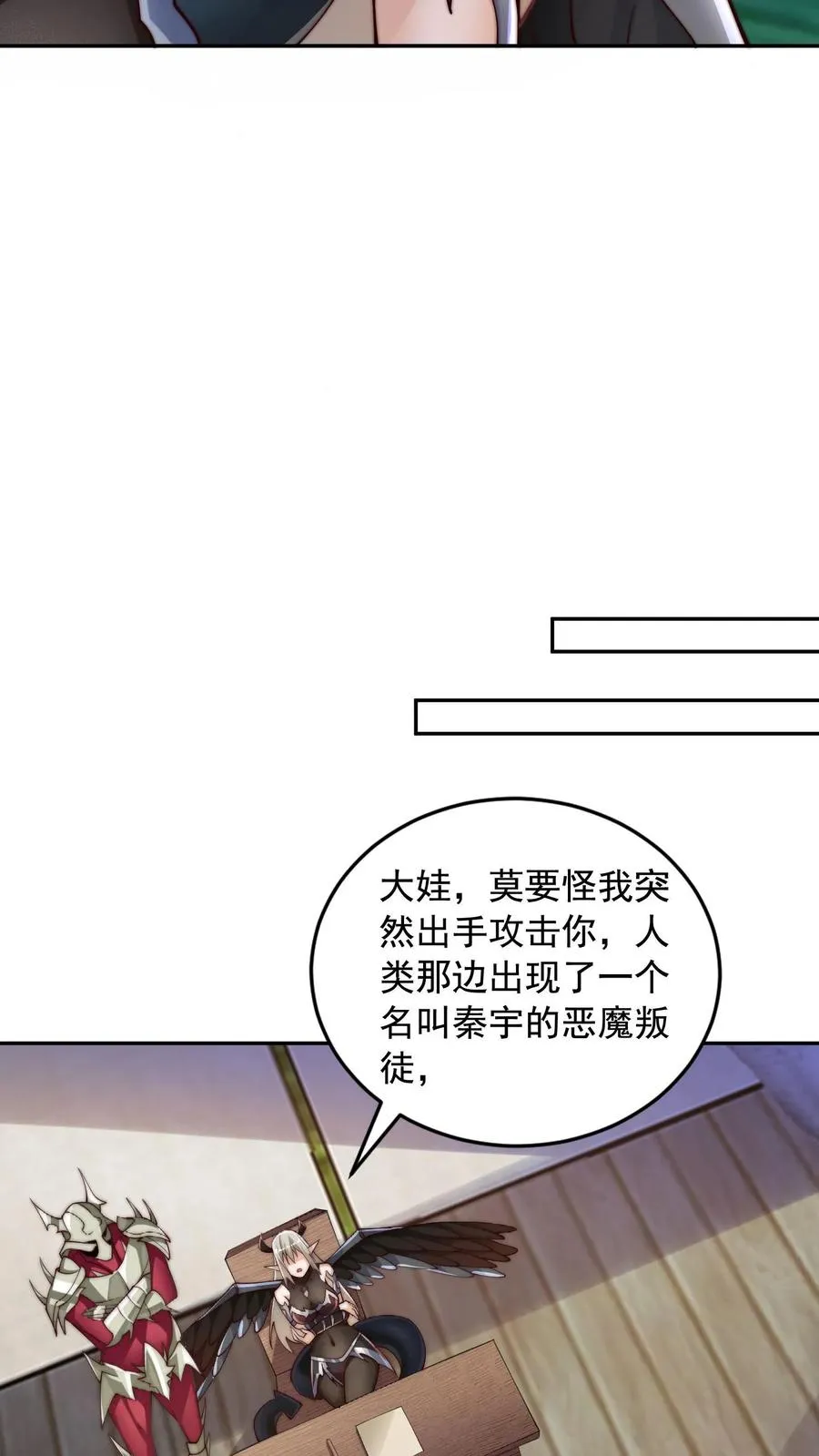 第58话 危机！卧底身份暴露？！5