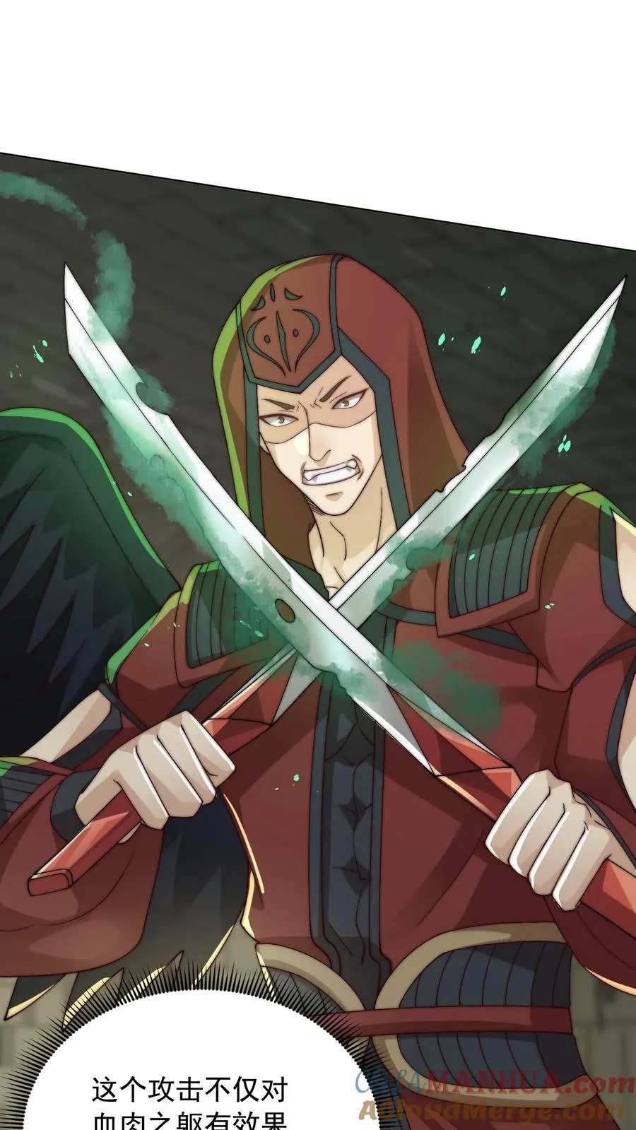 第141话 狗急跳墙，秦宇危！10
