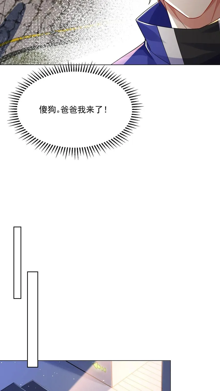 第37话 秦宇的新身份，卧底一号！23