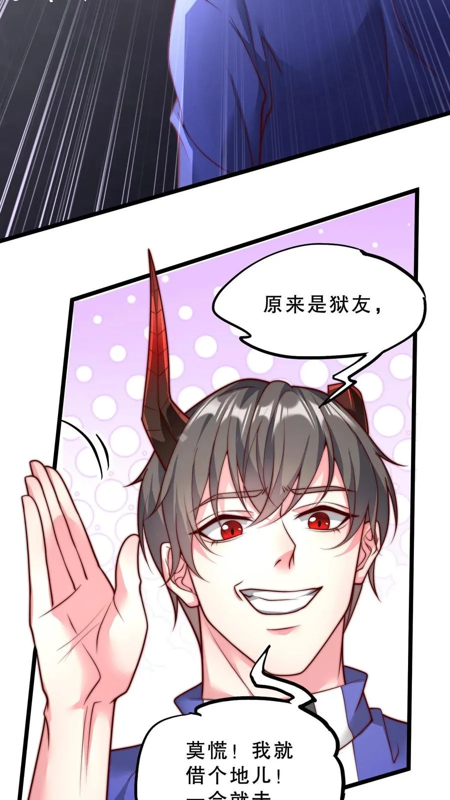 第39话 你想说话？我不想听！15