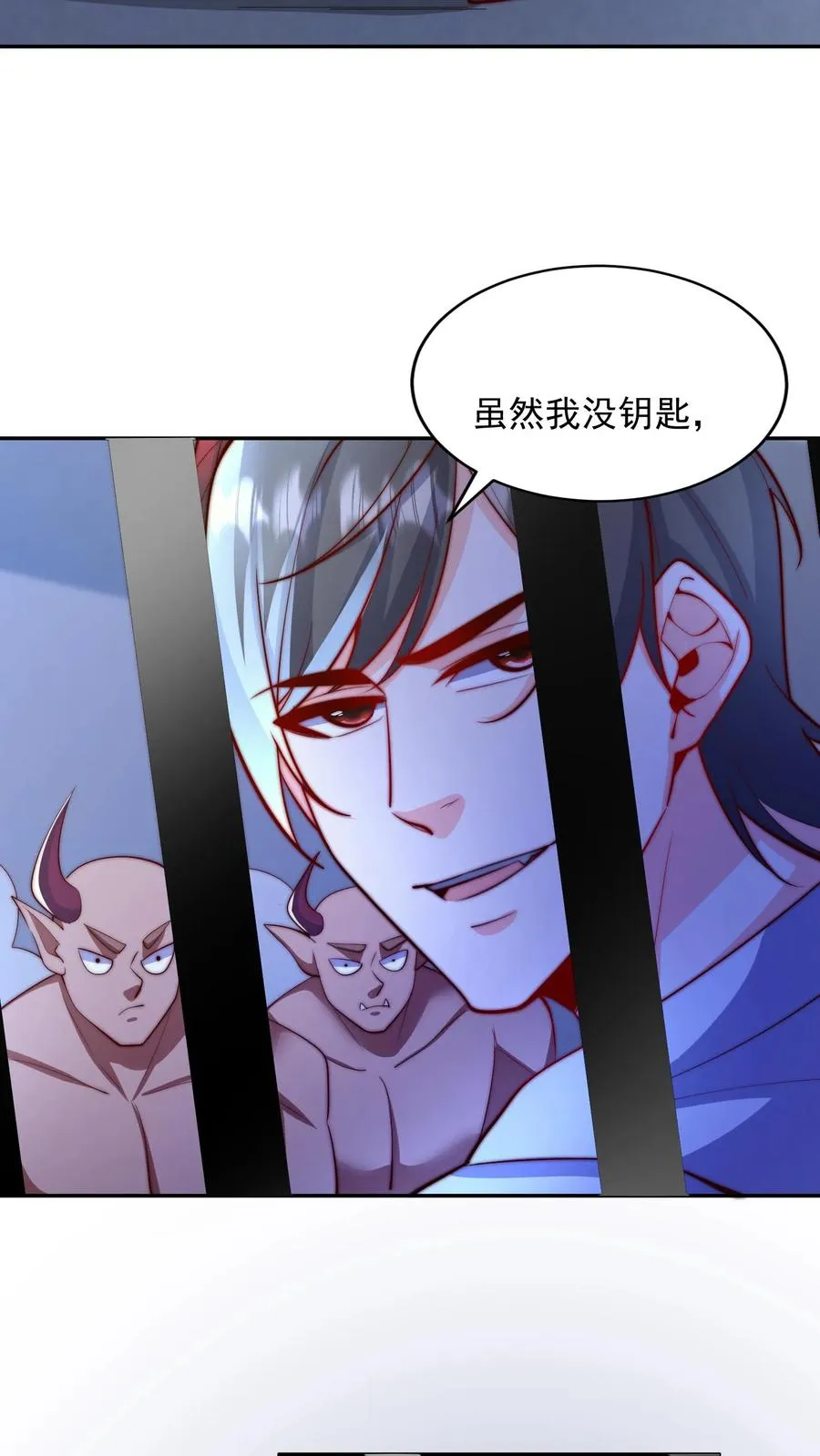 第56话 有内鬼，开始交易！25