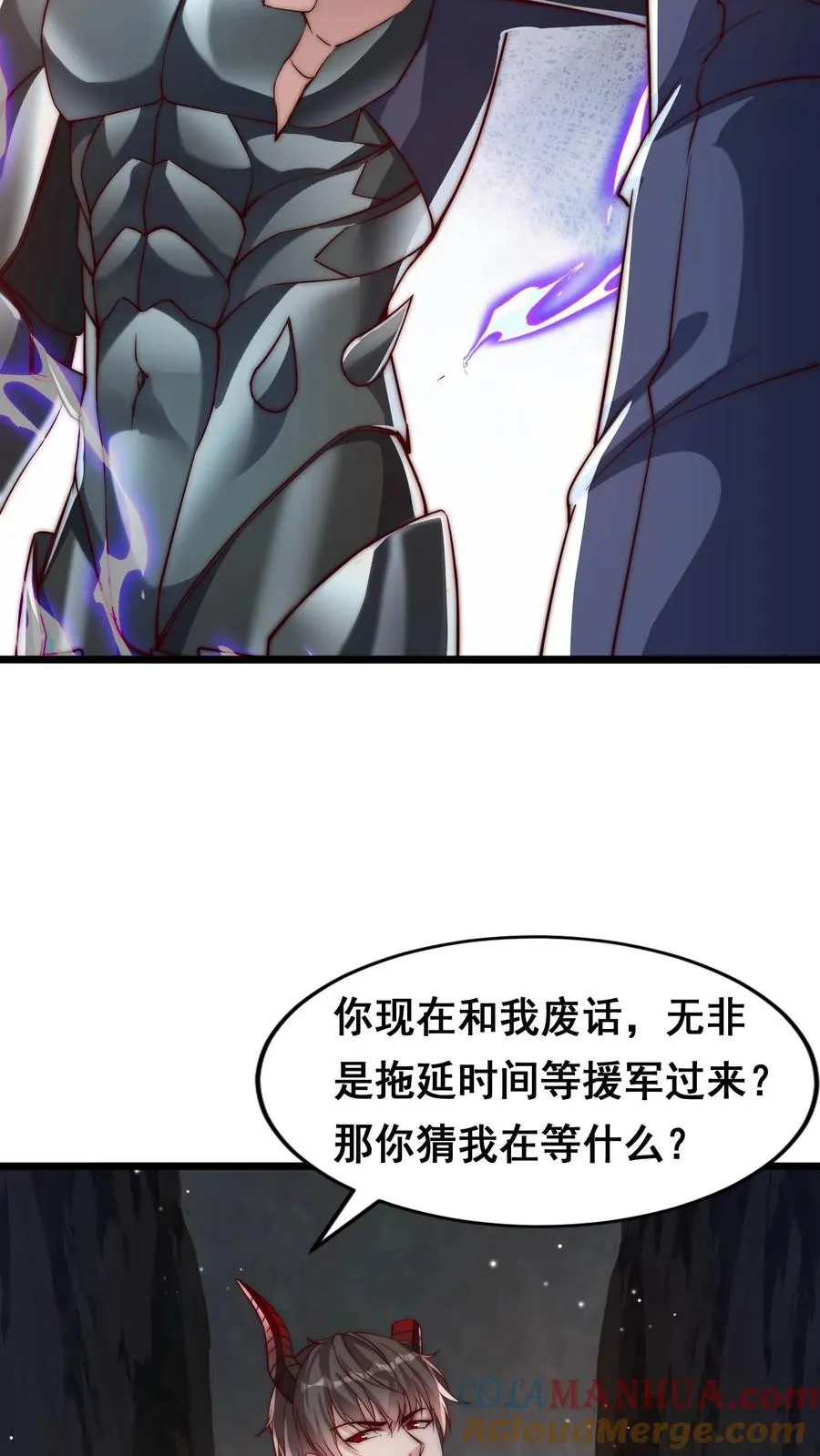 第102话 秦宇战百魔10