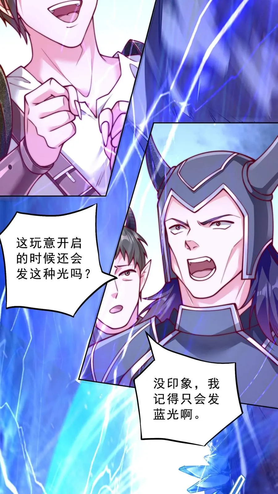 第66话 叛徒！卡雷斯？23