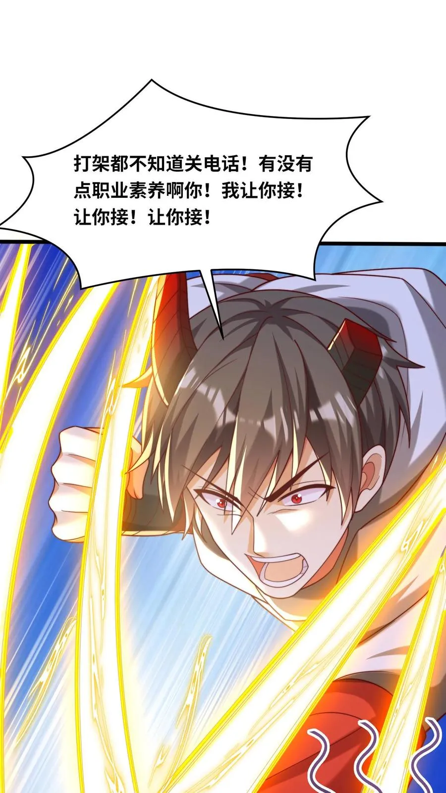 第63话 全力出击，痛击友军！25
