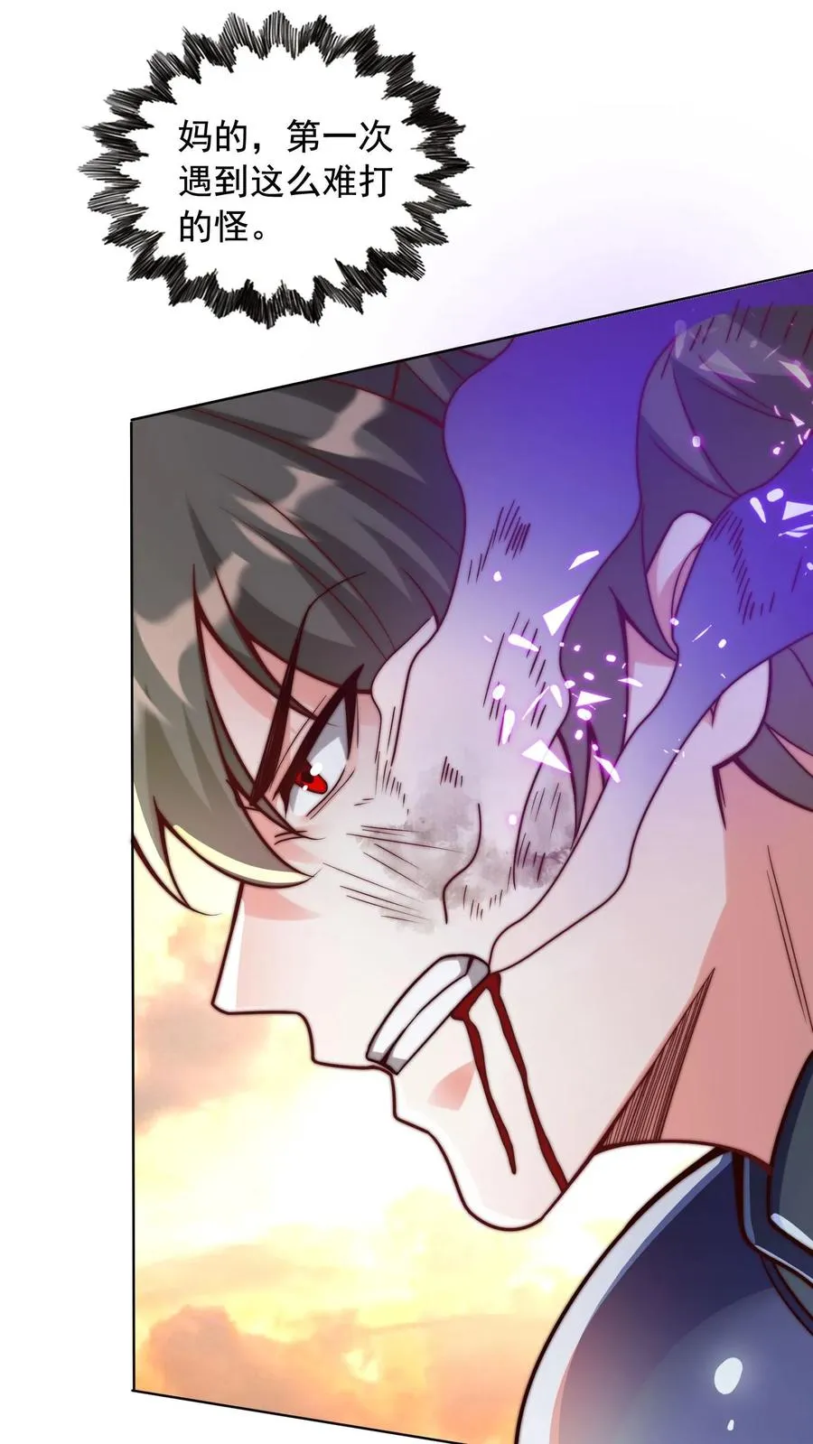 第75话 碾压！魔王的实力！20