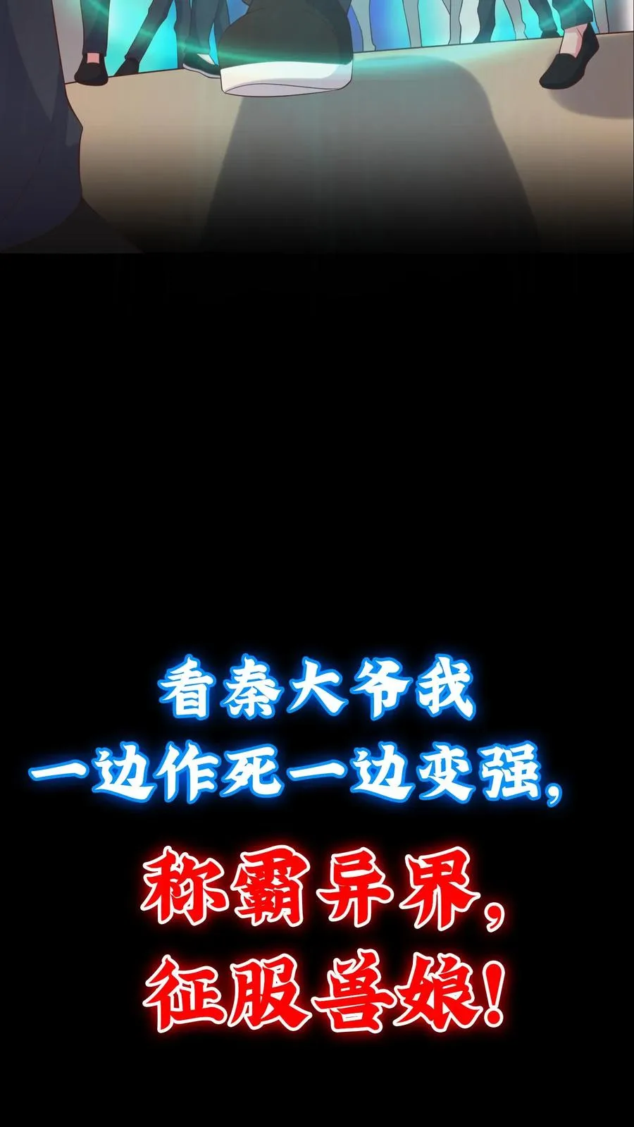 序章19