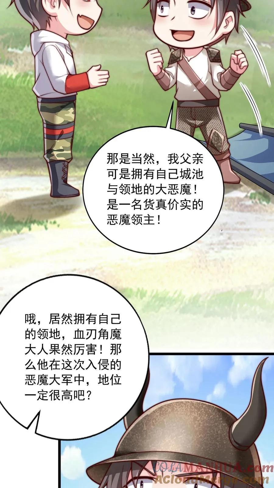 第64话 我的怨种兄弟，卡雷斯16