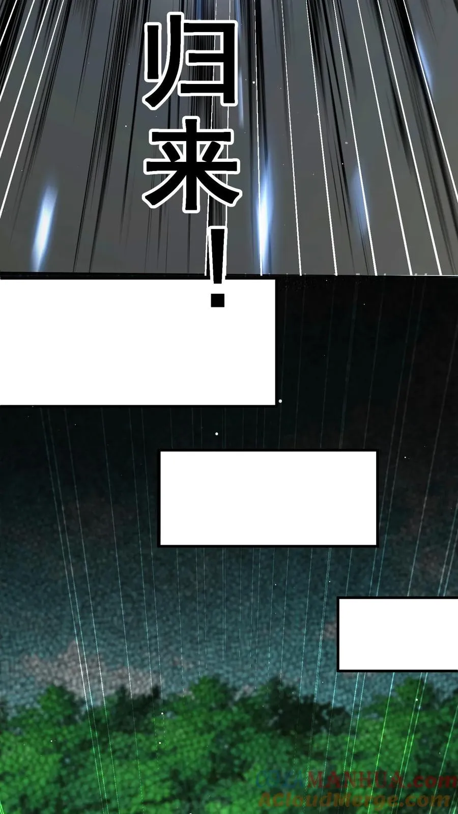 第184话 以彼之矛攻彼之盾！42