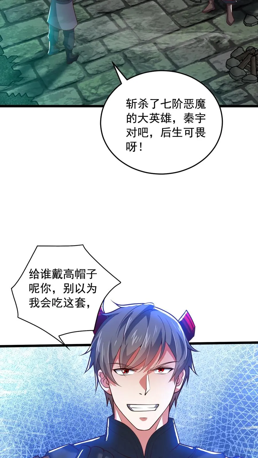 第135话 真正的幽王！感受到强烈阴气，能量＋１９９9