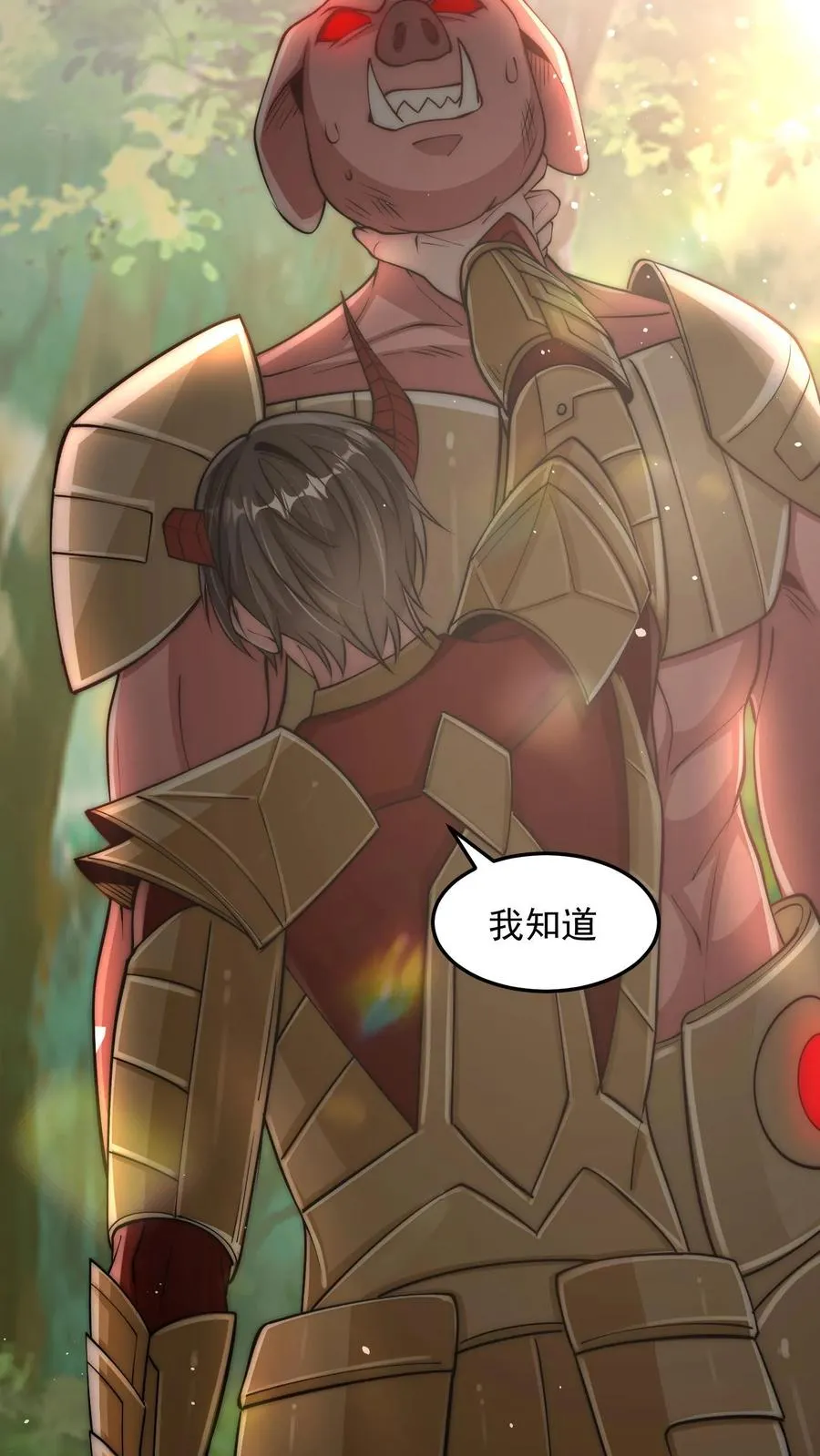 第184话 以彼之矛攻彼之盾！10