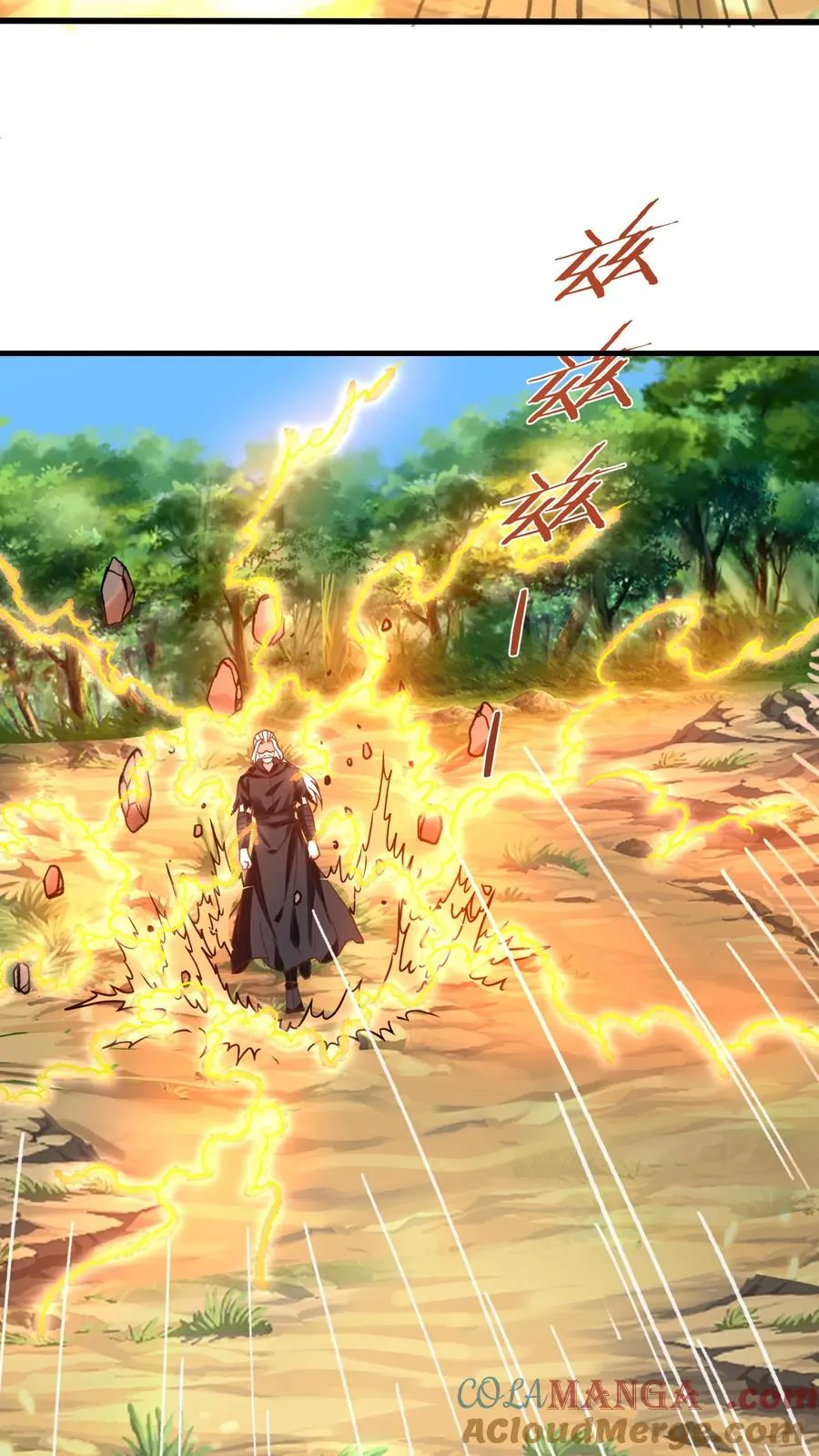 第207话 三英战圣主！36