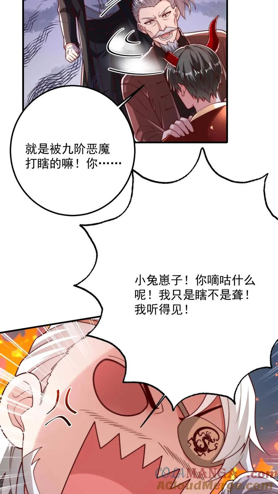第209话 颁奖现场39