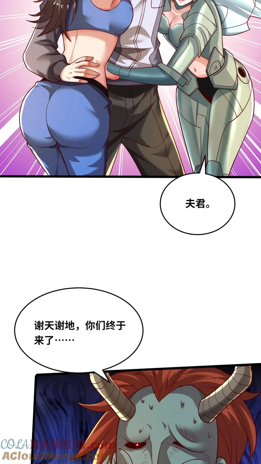 第105话 唐怜疯起来自己人都杀20