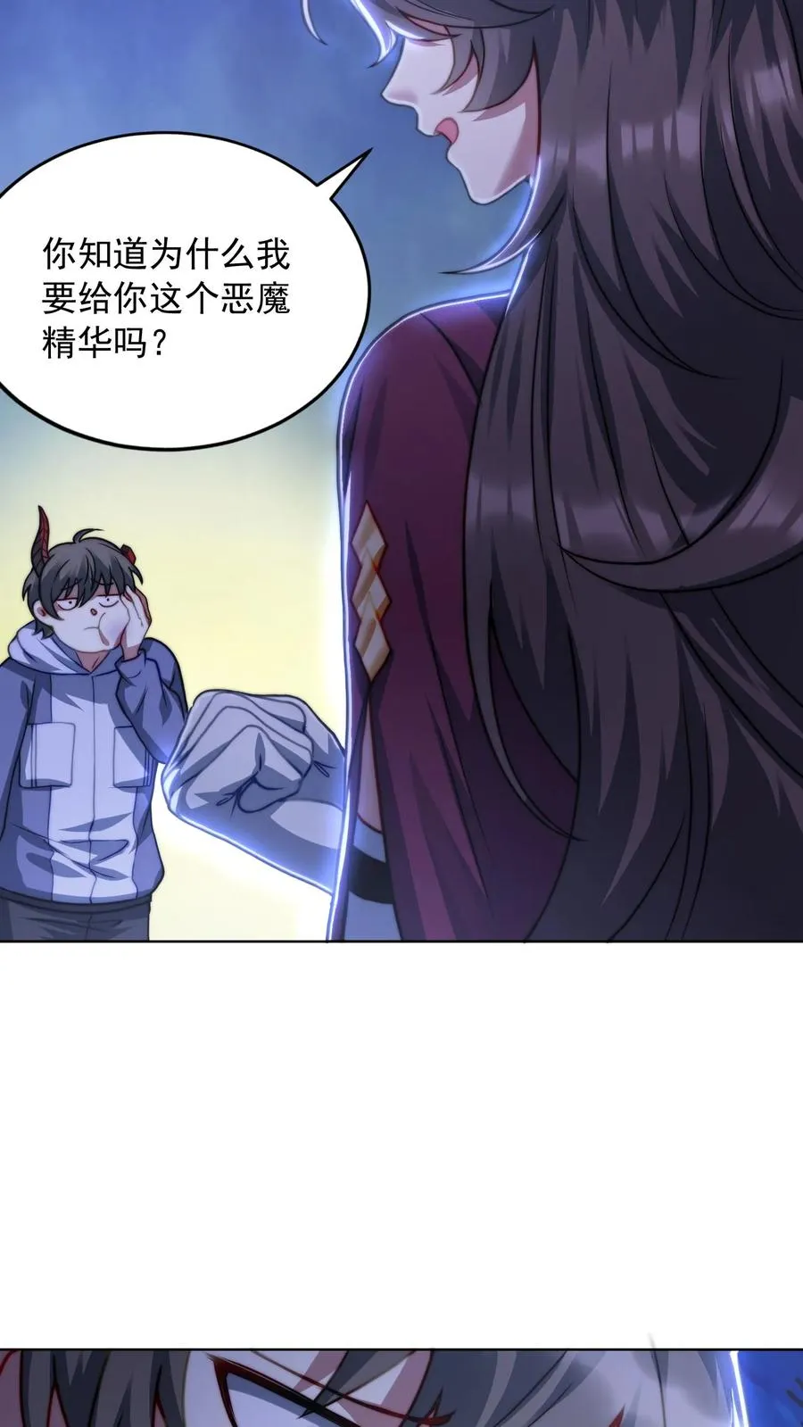 第164话 交心的谈话，尤莉的感情7