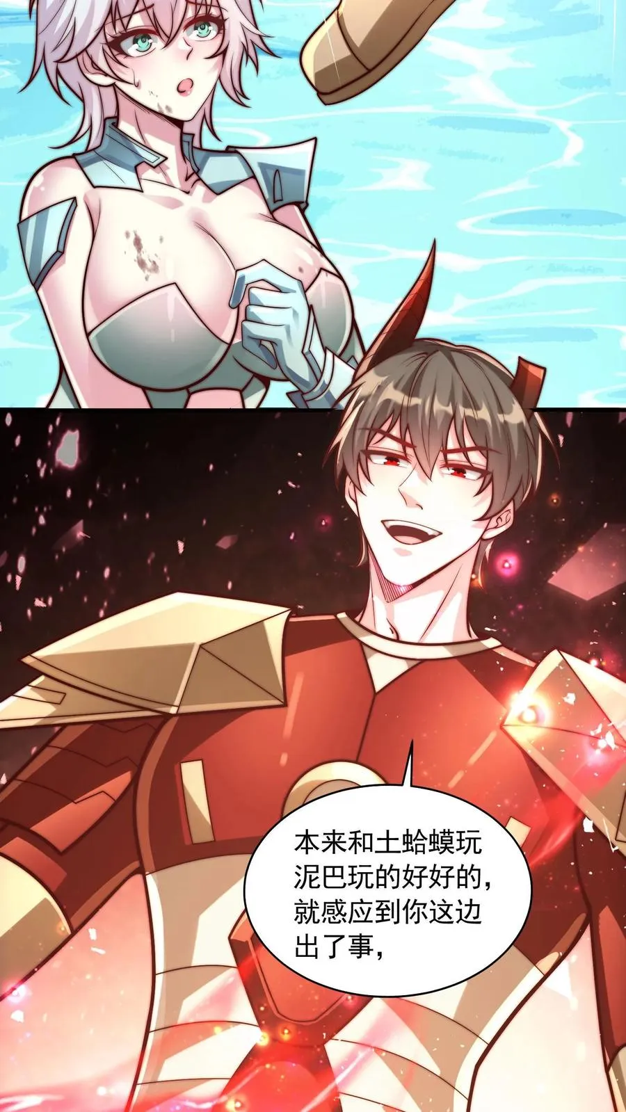 第200话 秦宇登场于唐怜身上！？20