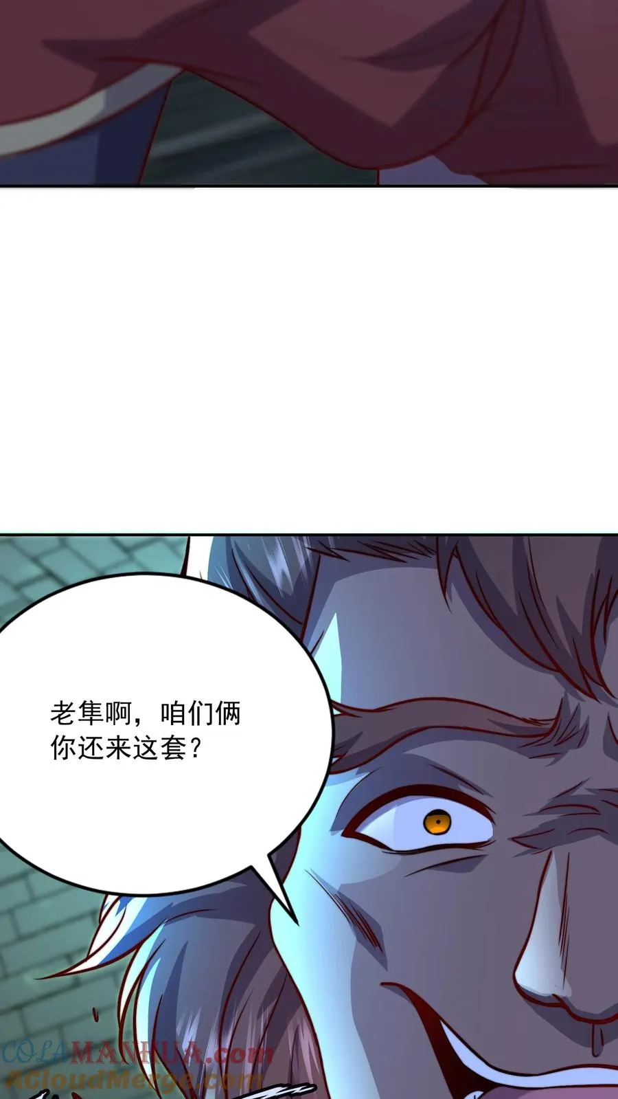 第137话 顶级宝贝！不死珠！14