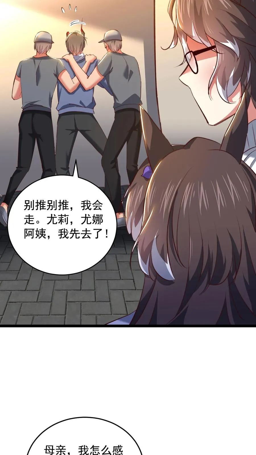 第83话 秦宇的新生讲话17