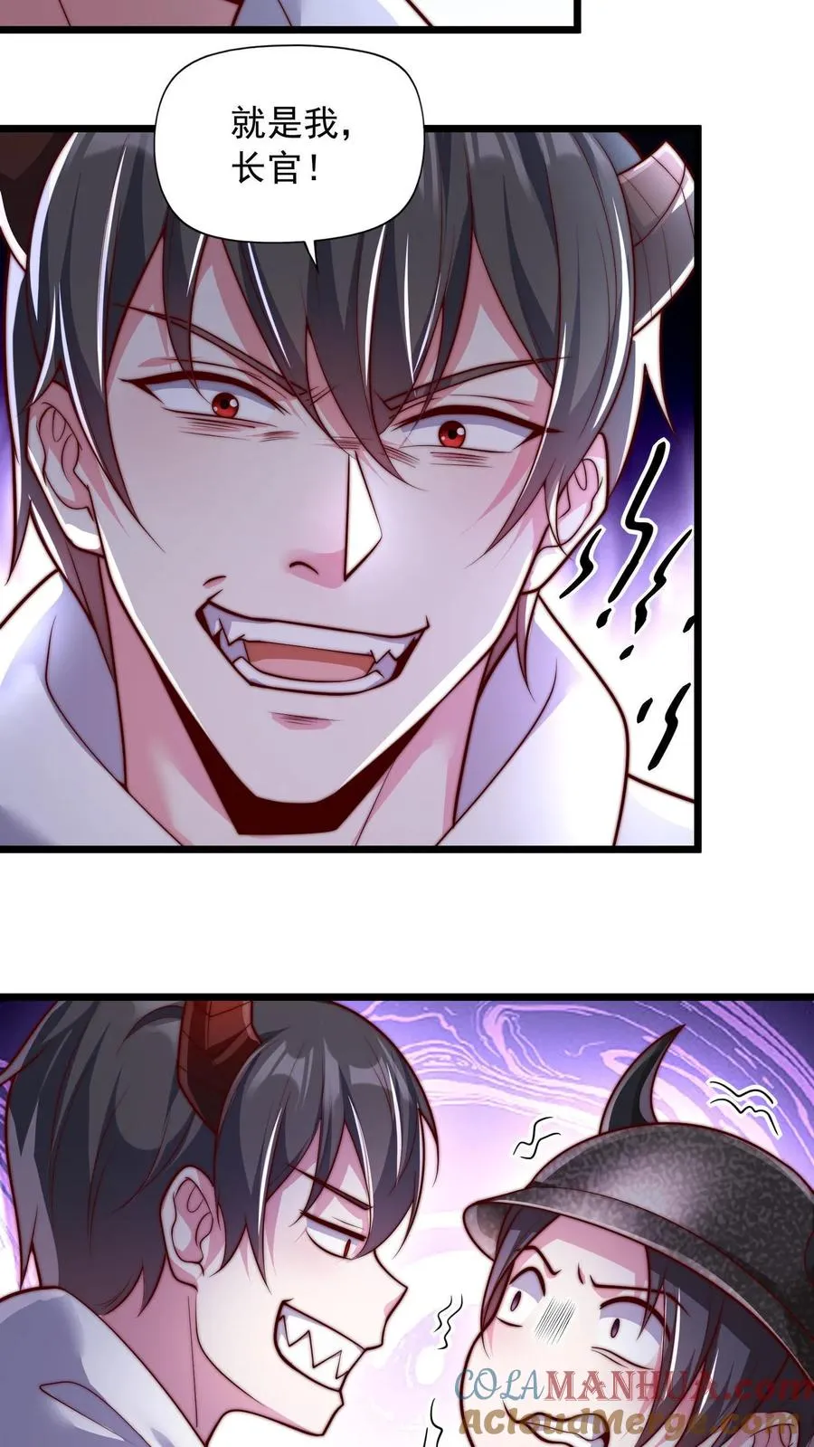 第64话 我的怨种兄弟，卡雷斯12