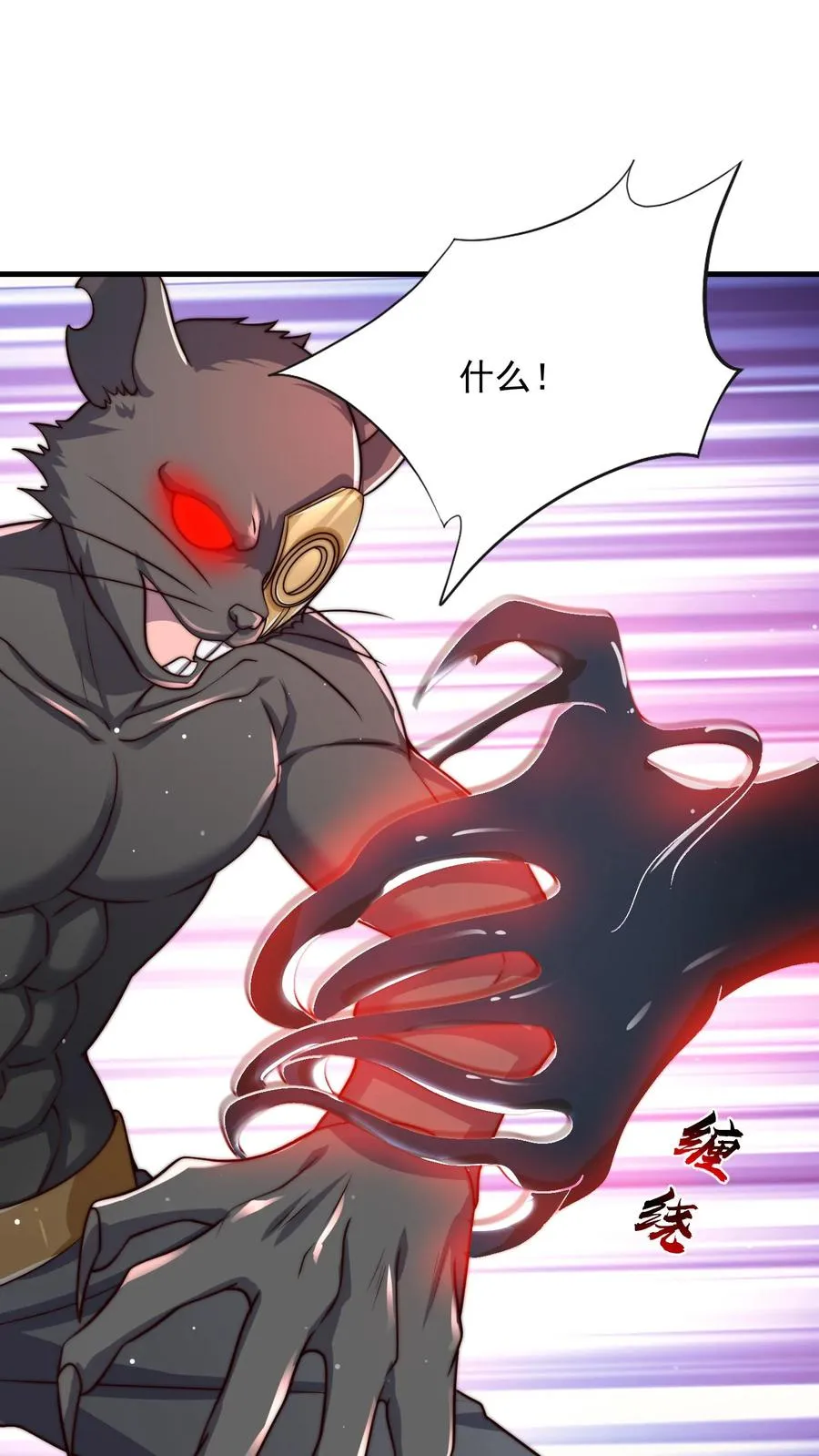 第180话 无影之鼠！不死之猪！32