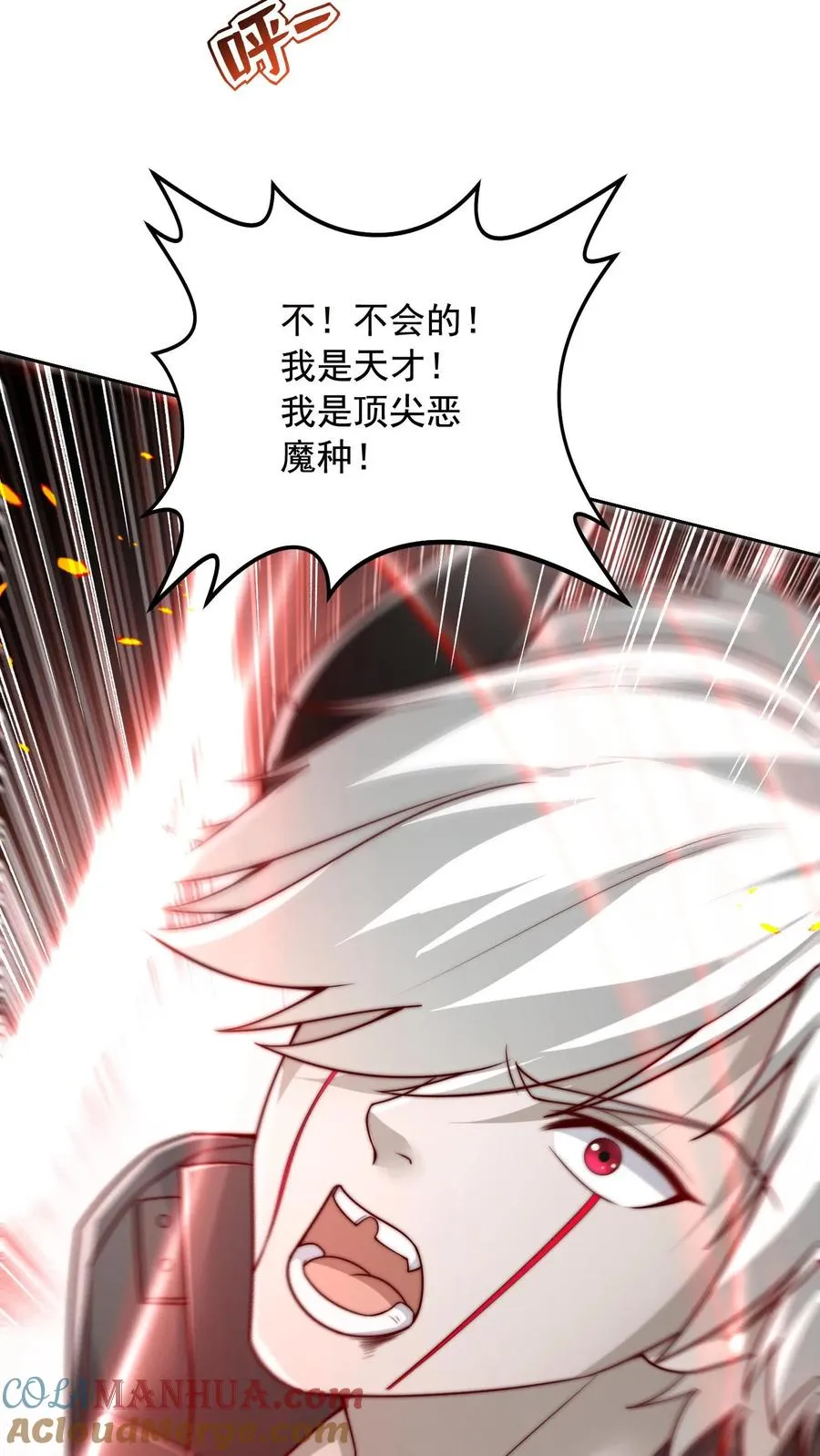 第72话 原来你的弱点在这里啊26