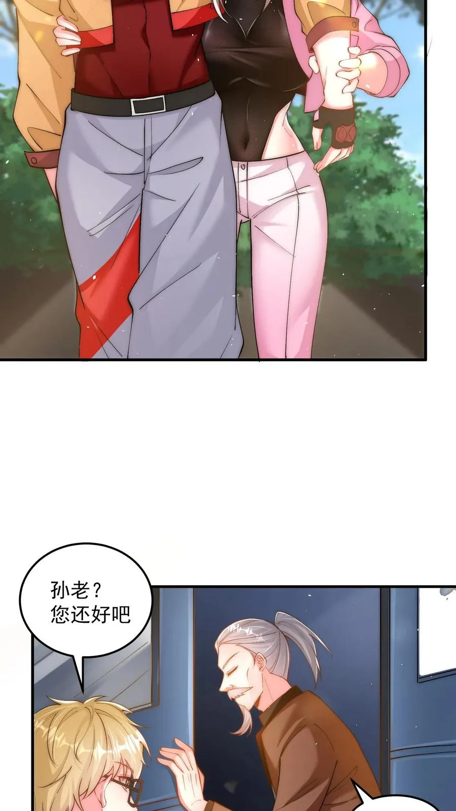 第174话 王副校长夫妻3