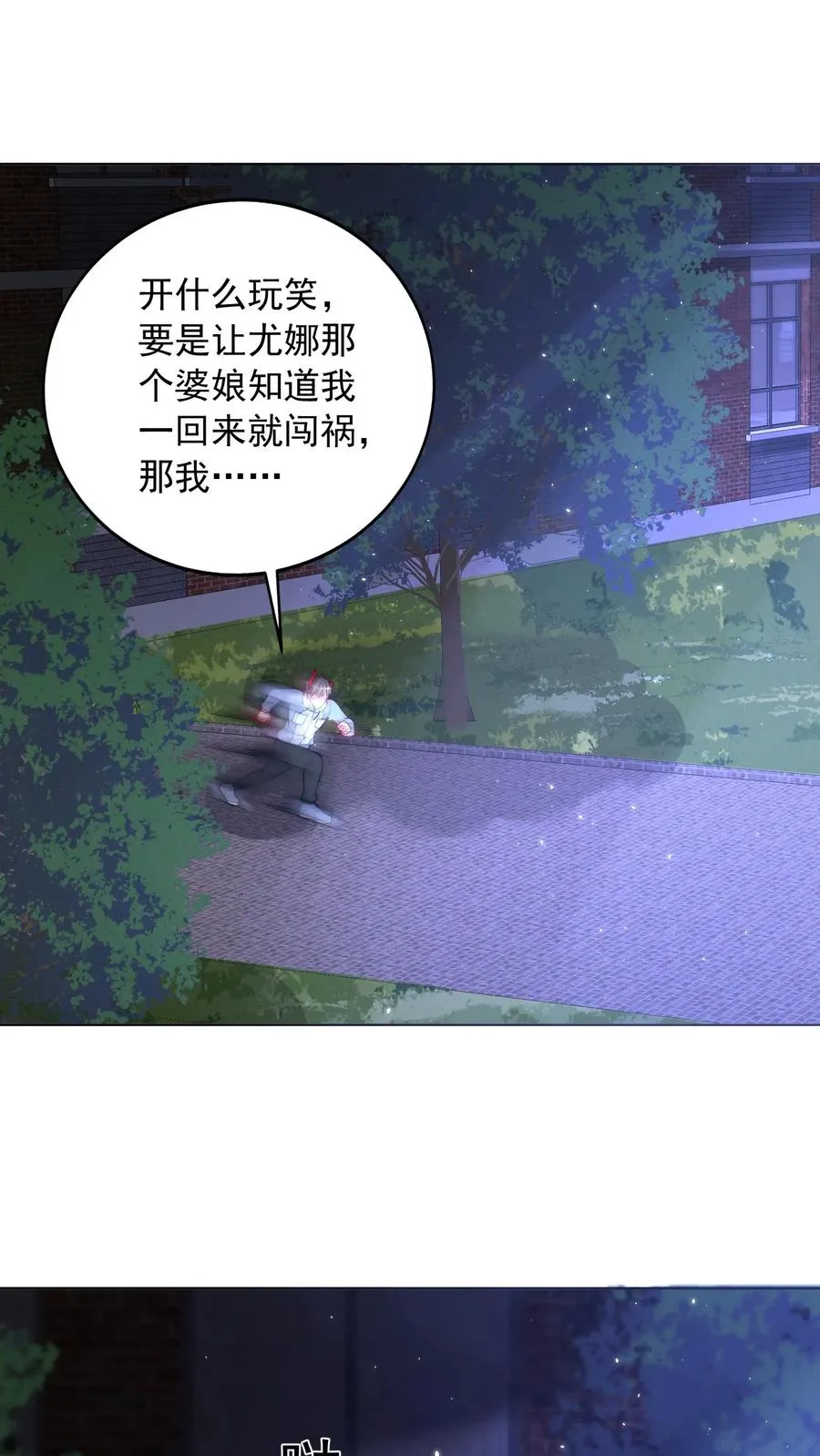 第157话 返校×拆家√21