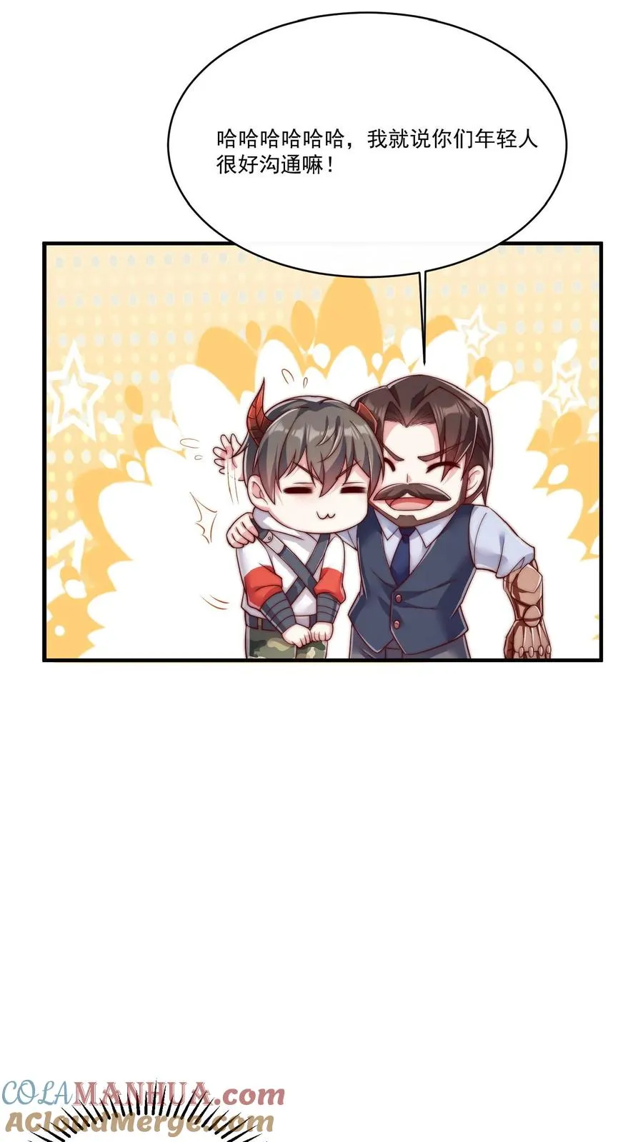第54话 九死一生的任务20