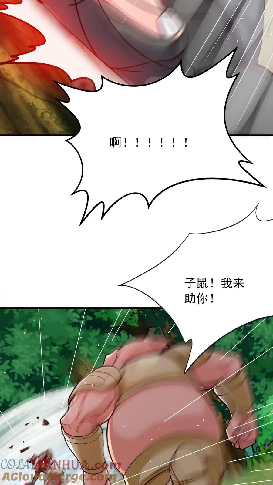 第180话 无影之鼠！不死之猪！36