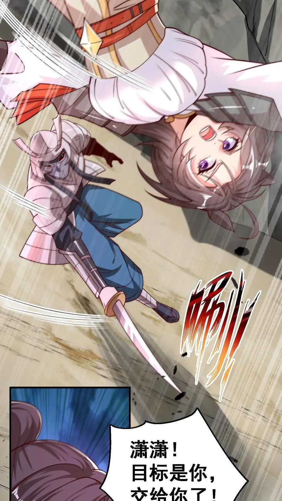 第195话 赛场第一人——蜜桃！34