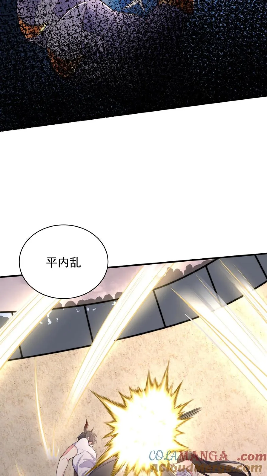 第210话 人类，未来可期！完结撒花！72