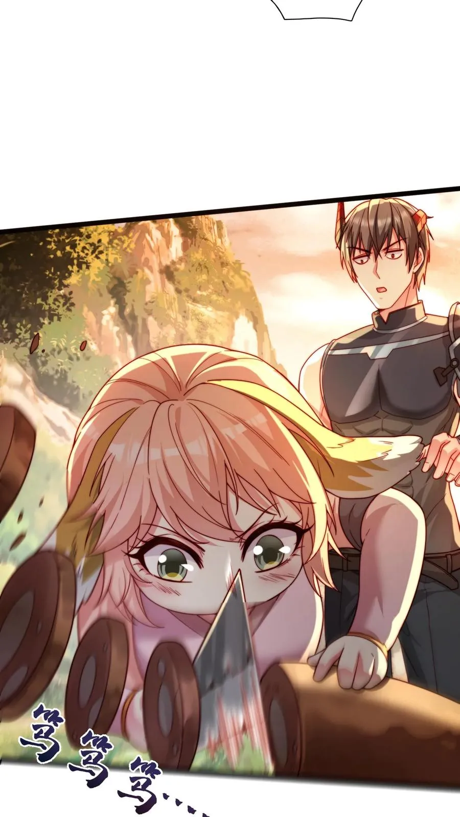 第13话 犬娘与我纠缠不休11