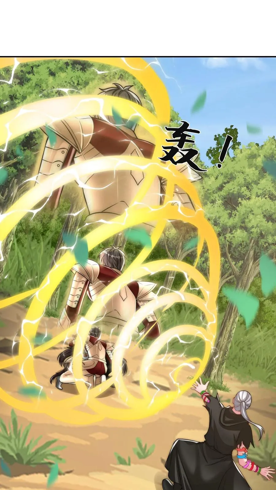 第207话 三英战圣主！8