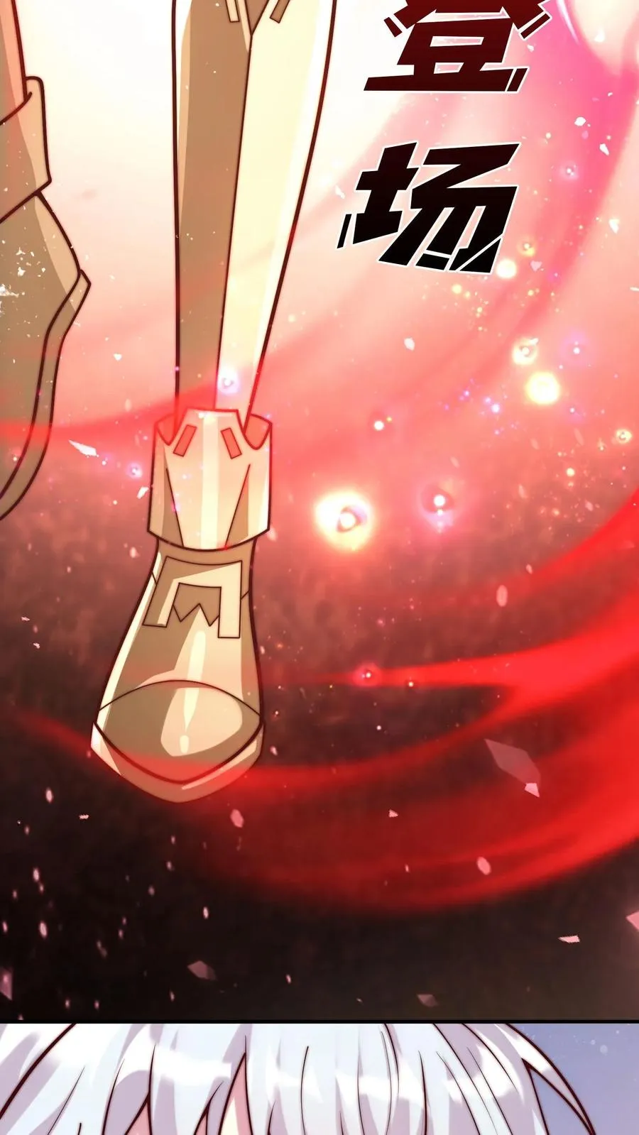第200话 秦宇登场于唐怜身上！？22