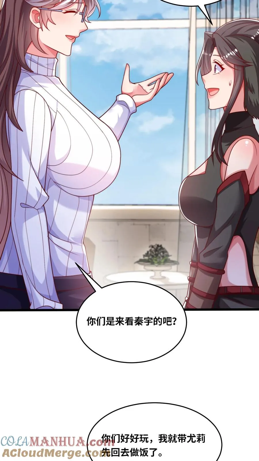 第47话 犬潇潇见婆婆12
