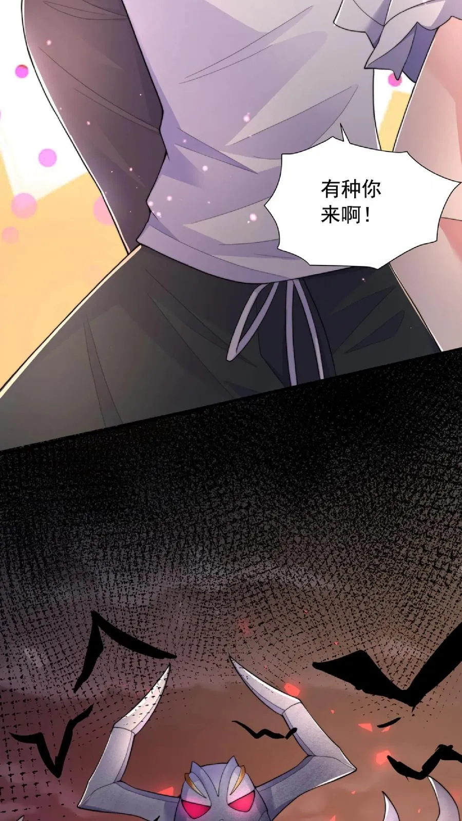 第210话 人类，未来可期！完结撒花！68