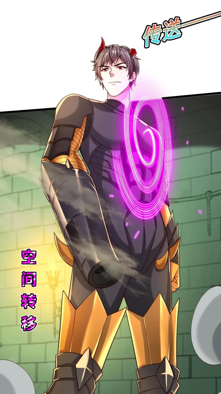 第138话 黑吃黑！卡洛黑卡危！5