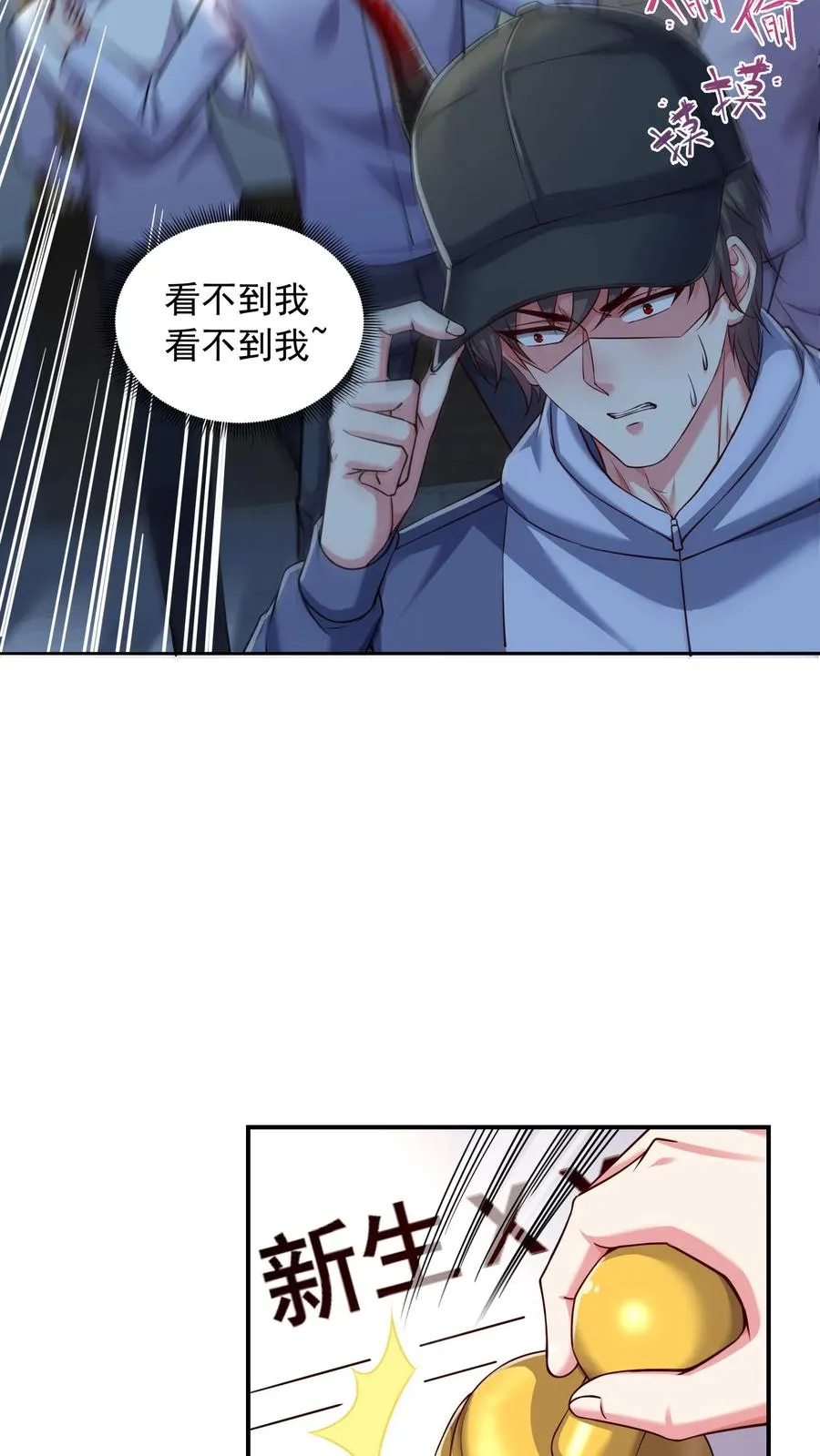 第81话 唐怜VS犬潇潇！13