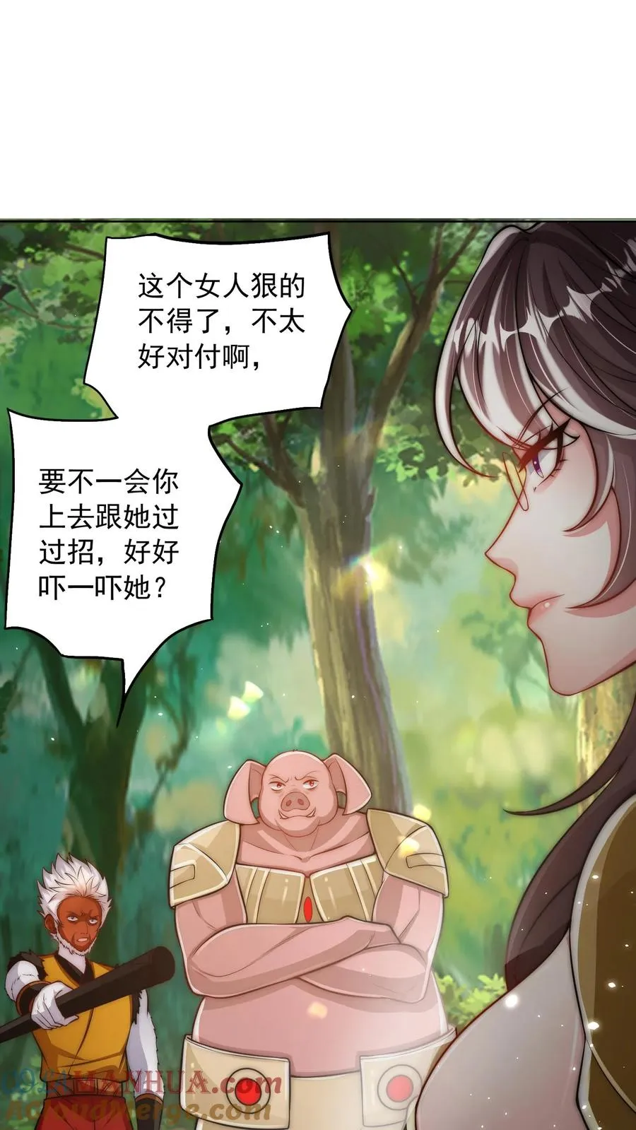 第185话 申猴的邀请！39