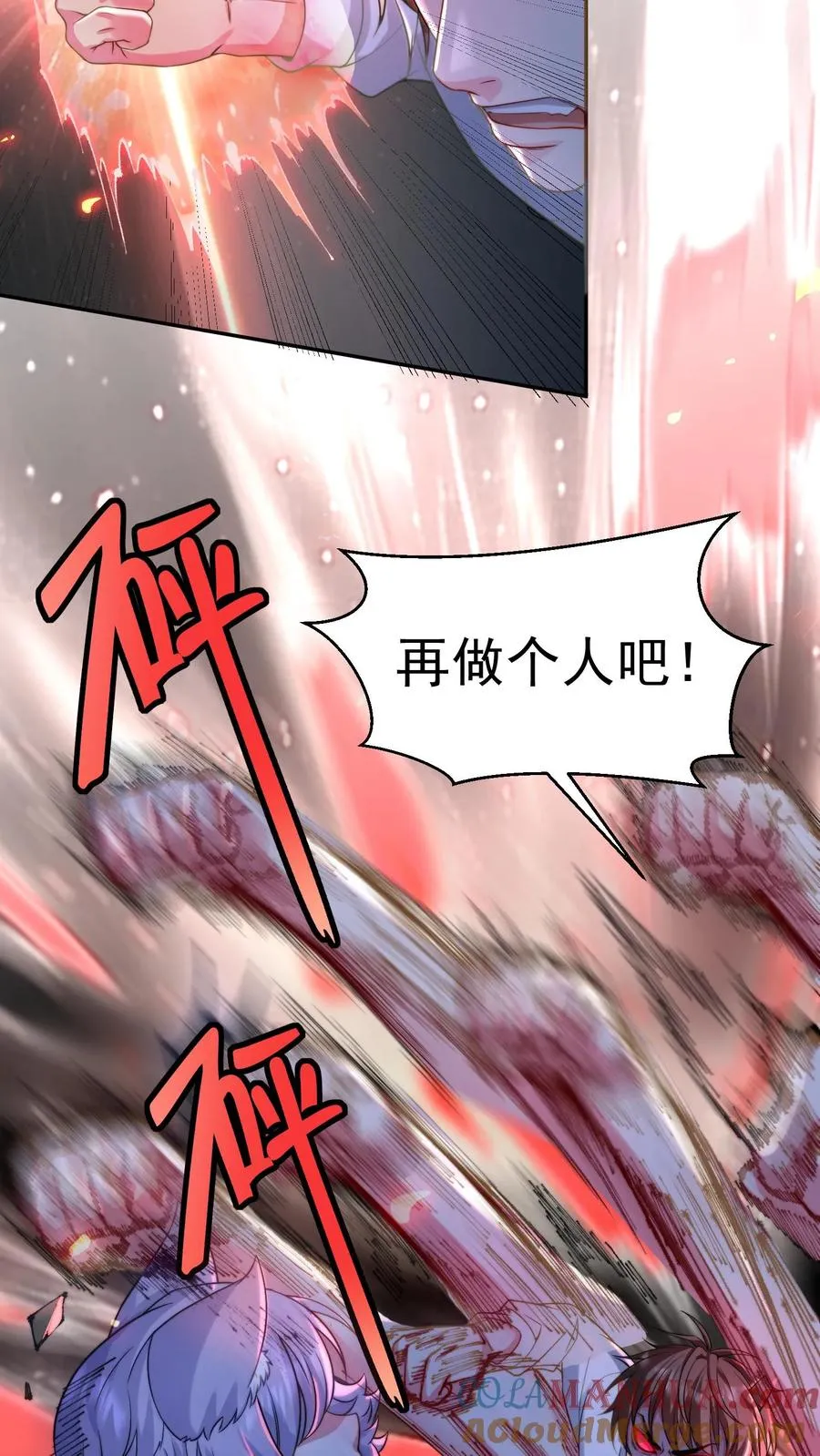 第7话 碾压白小易！代表学校出赛？！20