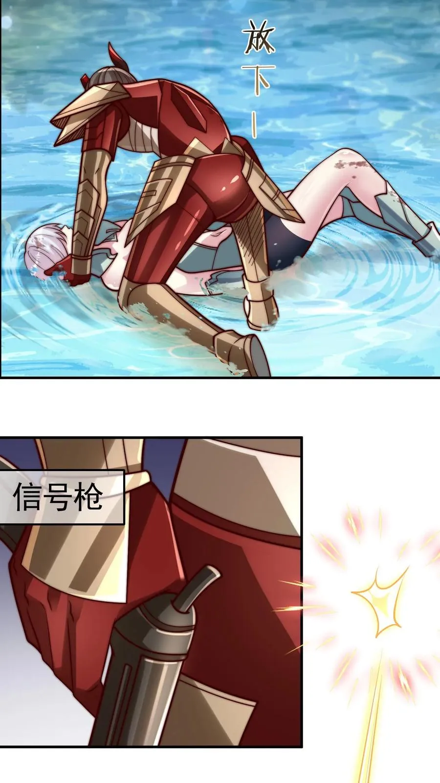 第200话 秦宇登场于唐怜身上！？28