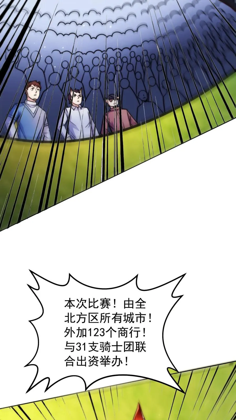 第9话 校车上的艳遇！犬娘来袭！25